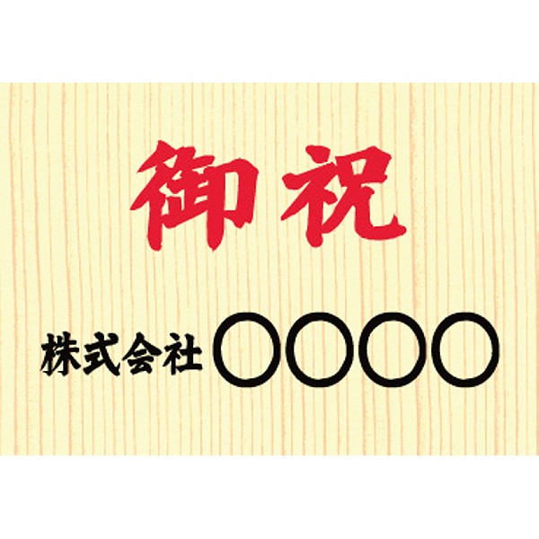 アーティフィシャルフラワー　３本立ミニ胡蝶蘭（立札付／お名入れ） ラベンダー ncr-minipo-lv-fdの画像