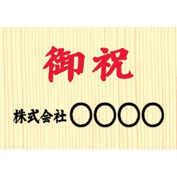 アーティフィシャルフラワー　３本立ミニ胡蝶蘭（立札付／お名入れ） ラベンダー ncr-minipo-lv-fdの画像
