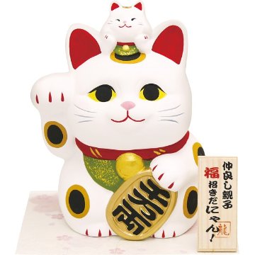 リュウコドウ　親子で福招きだにゃん　貯金箱 18-328の画像