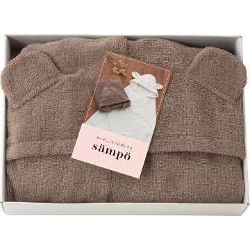 ｓａｍｐｏ−さんぽ−　オーガニックバスポンチョ くま 42040の画像