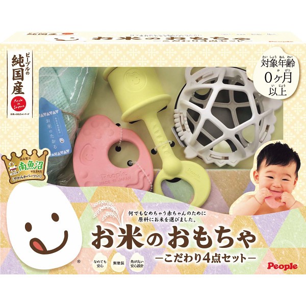 ピープル　純国産お米のおもちゃシリーズ　お米のおもちゃ　こだわり４点セット 025489の画像