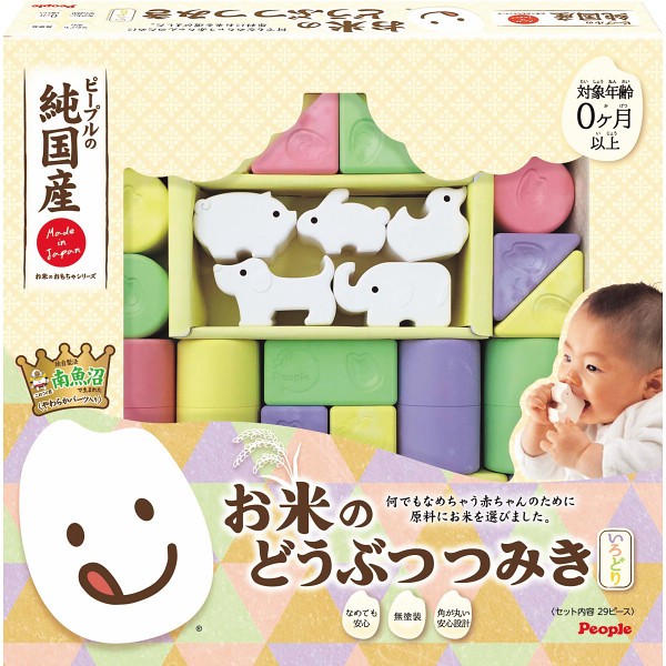 ピープル　純国産お米のおもちゃシリーズ　お米のどうぶつつみき　いろどり 025465の画像