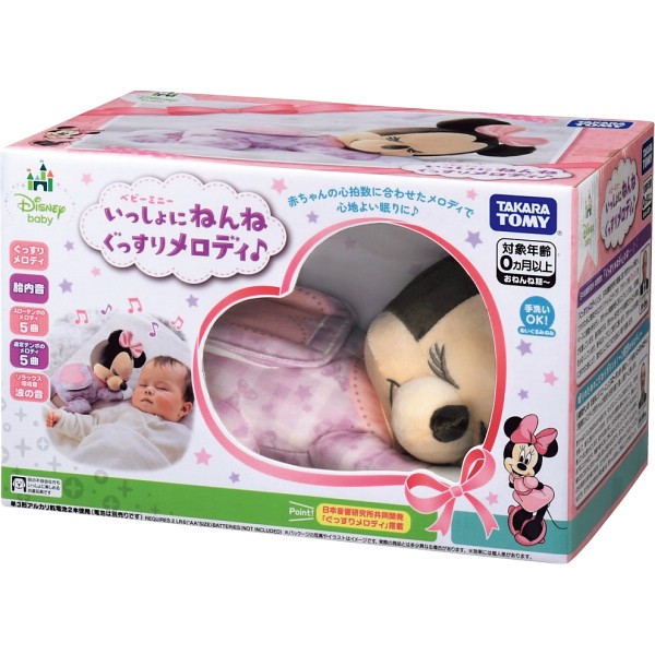 いっしょにねんねぐっすりメロディ ベビーミニー 4904810916222の画像