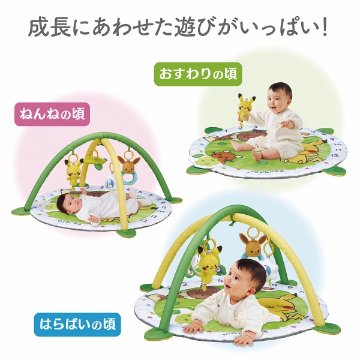 モンポケ　ベビージム 6076の画像
