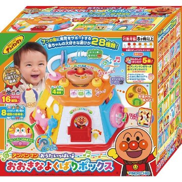 アンパンマン　おうたいっぱい♪おおきなよくばりボックス 2401426の画像