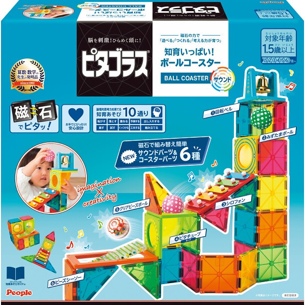 ピープル　ピタゴラス　知育いっぱい！ボールコースターサウンド PGS-138の画像