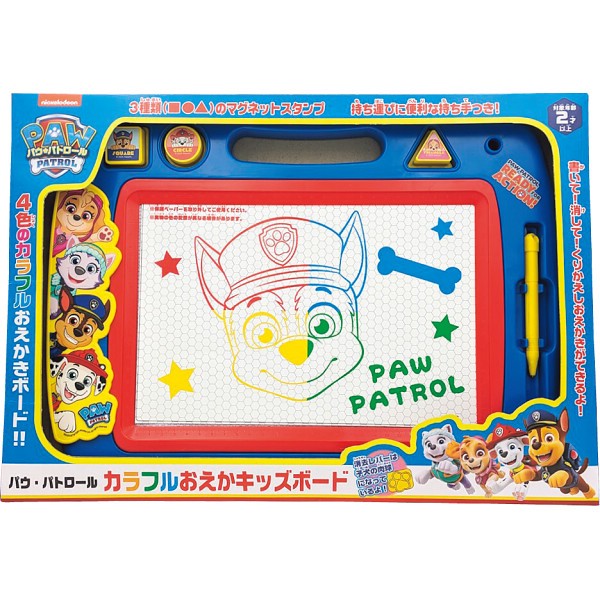 カラフルおえかキッズボード パウ・パトロール 000511の画像