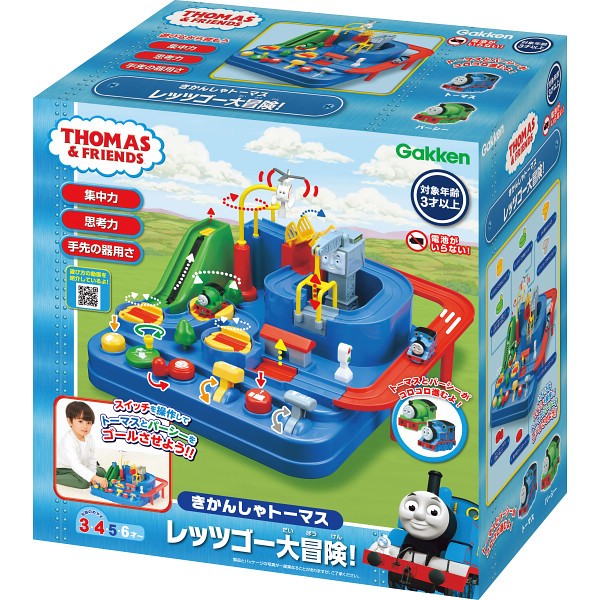 きかんしゃトーマス　レッツゴー大冒険！ 83691の画像