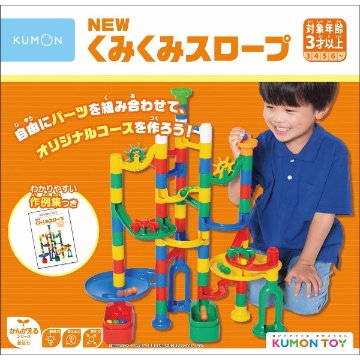 くもん　ＮＥＷくみくみスロープ BL-22の画像