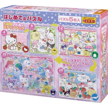 はじめてのパズル サンリオキャラクターズ S5-004の画像