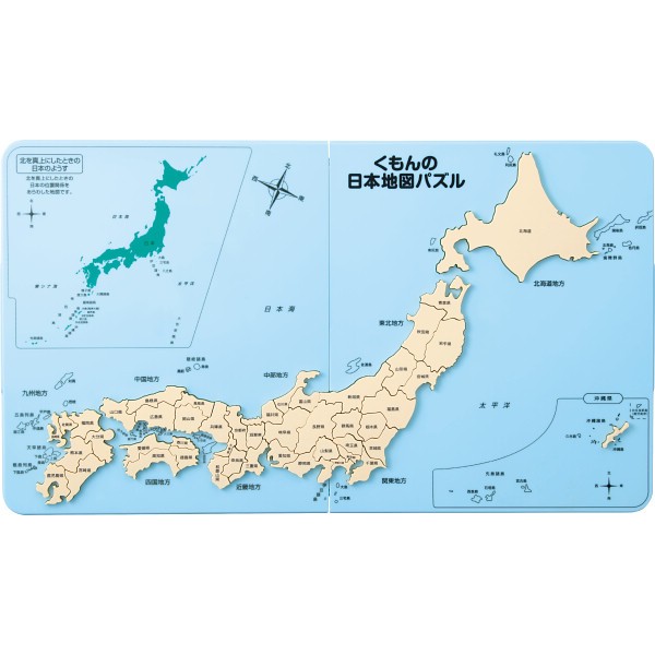 くもんの日本地図パズル PNｰ33の画像