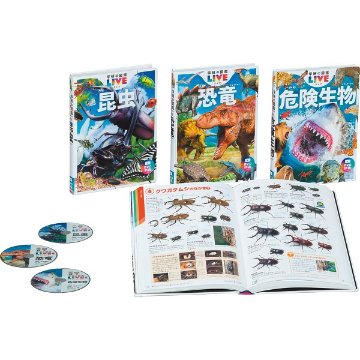 学研の図鑑ＬＩＶＥ新版　昆虫・危険生物・恐竜３冊セット 8881163901の画像