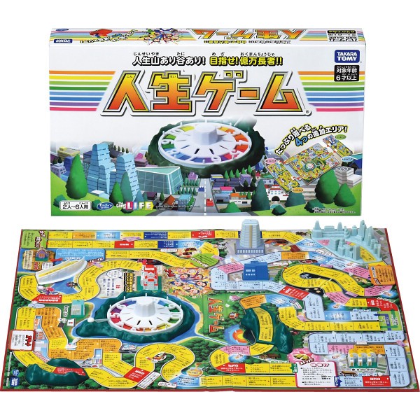 人生ゲーム 4904810903451の画像