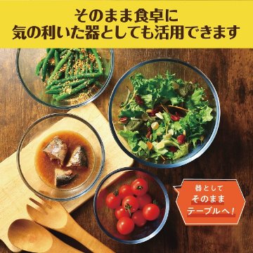 マジクック　耐熱ボウル３点セット　大 1747140の画像
