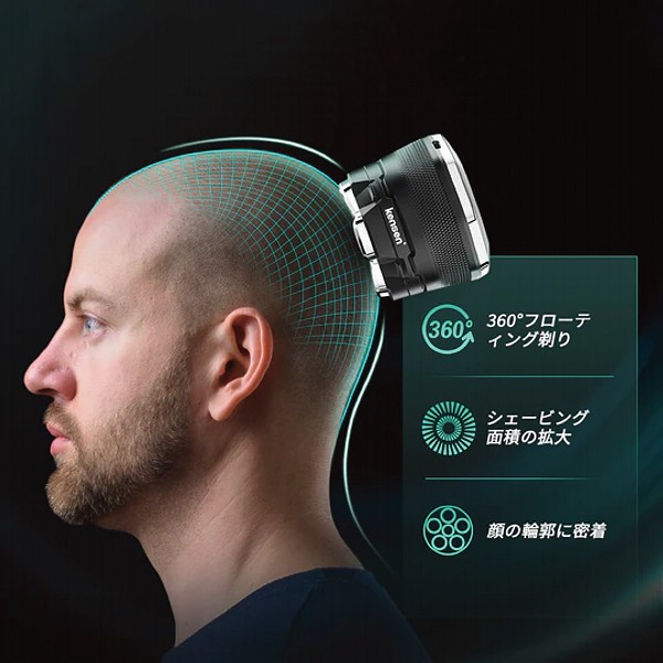 ｋｅｎｓｅｎブラックナイツスキンヘッドシェーバー FK-8750の画像