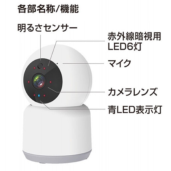 カシムラ　スマートホームカメラ　首振 KJｰ182の画像