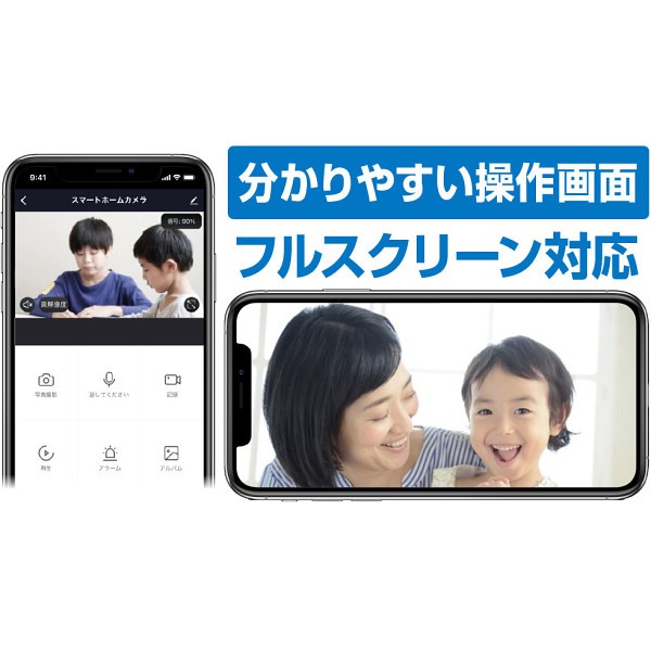 カシムラ　スマートホームカメラ　首振 KJｰ182の画像