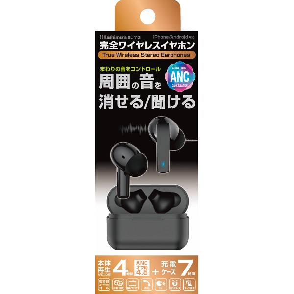 カシムラ　完全ワイヤレスステレオイヤホン　外音取込／ＡＮＣ　ＢＫ BL-113の画像