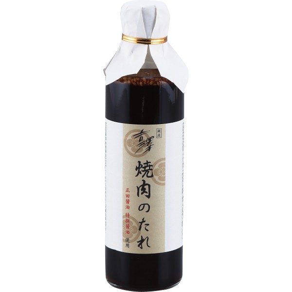 銀座吉澤　松阪牛モモ焼肉用（５００ｇ） 1633047の画像