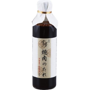 銀座吉澤　松阪牛モモ焼肉用（５００ｇ） 1633047の画像