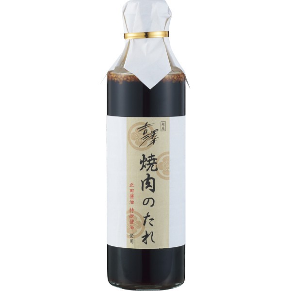 銀座吉澤　松阪牛肩ロース焼肉用（６００ｇ） 1599850の画像