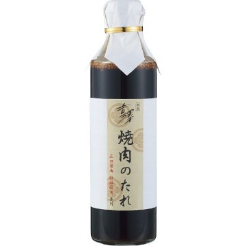 銀座吉澤　松阪牛肩ロース焼肉用（６００ｇ） 1599850の画像