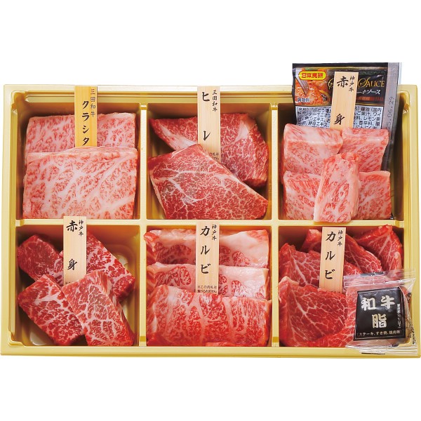 神戸牛・三田和牛希少部位食べ比べセット【十二単】（計７２０ｇ） 1745835の画像