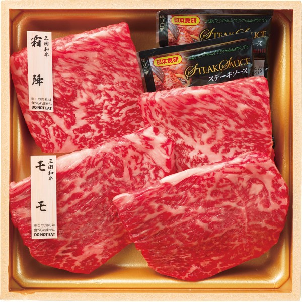 和牛食べ比べセット（計６８０ｇ） 1739389の画像