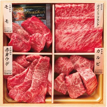 和牛食べ比べセット（計６８０ｇ） 1739389の画像