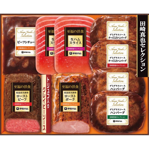 伊藤ハム　田崎真也セレクションギフト YO-580(S)の画像