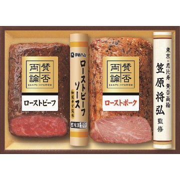 「賛否両論」　和のローストビーフ＆ローストポークギフト WR 40(S)の画像