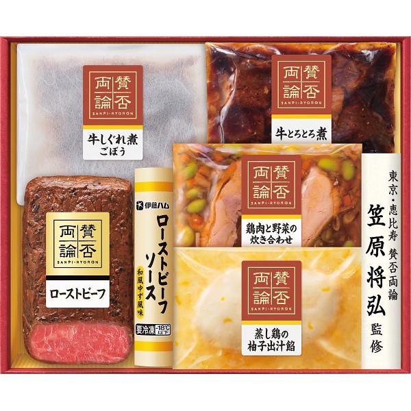 「賛否両論」ギフト SWS-880(S)の画像