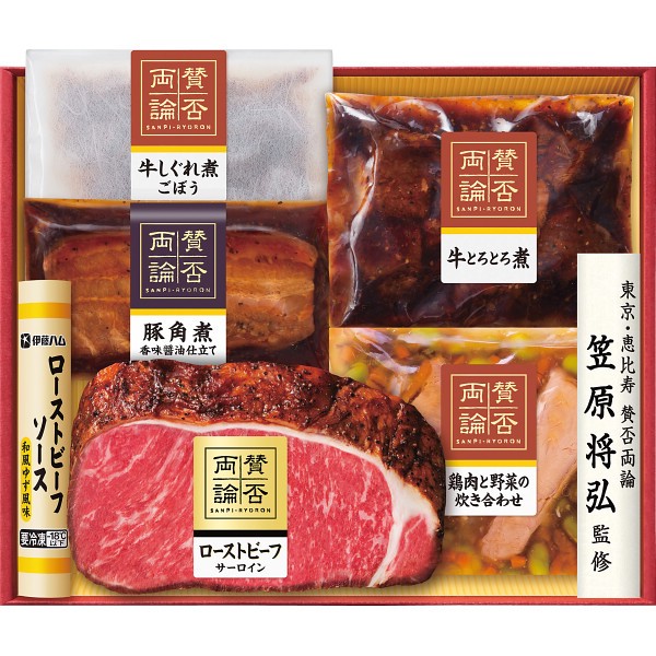 「賛否両論」ギフト SWS-101(S)の画像