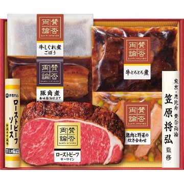 「賛否両論」ギフト SWS-101(S)の画像