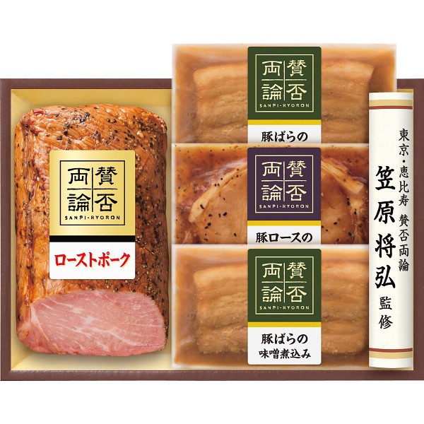 「賛否両論」ギフト SWT-40(S)の画像