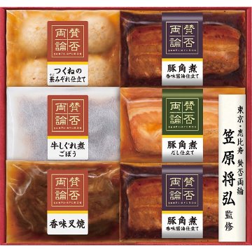 「賛否両論」ギフト SWT-58(S)の画像