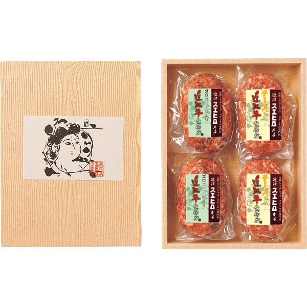 チーズイン近江牛ハンバーグ　ゴロゴロ牛肉入り近江牛ハンバーグ２種セット 1612241の画像