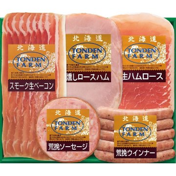 北海道トンデンファームギフト TF-3Dの画像