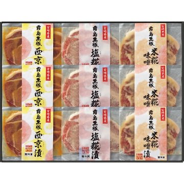 霧島黒豚ロース肉漬三昧セット（９枚） 1713498の画像