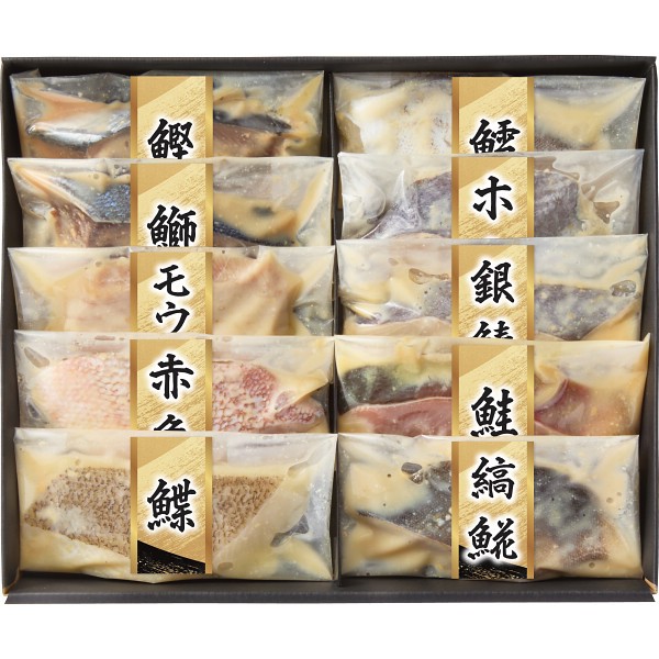 漬匠の熟成　西京漬（１０切） 1774851の画像