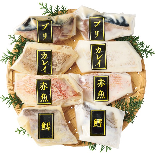 手切り手仕込み西京漬＆粕漬さかな（８切） 1755892の画像