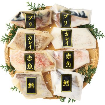 手切り手仕込み西京漬＆粕漬さかな（８切） 1755892の画像