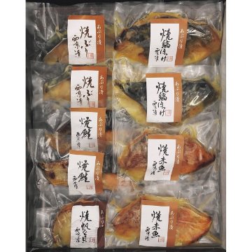 竹八　あぶり西京漬詰合せ（骨取り切身使用） 1739908の画像