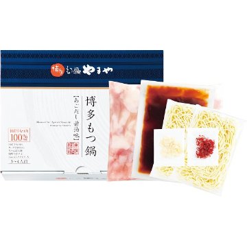 やまや　博多もつ鍋あごだし醤油味（３〜４人前） 1563490の画像