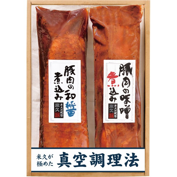 米久　２種の豚煮込みセット RG-39Nの画像