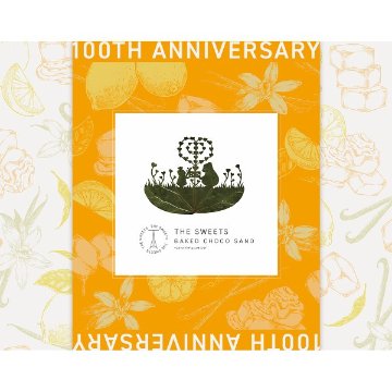 シャディ１００周年　リト＠葉っぱ切り絵×ザ・スウィーツ　ベイクドチョコサンド（６個） TSBCS12の画像