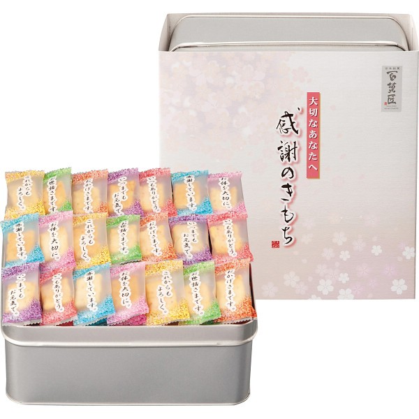 まえだ　感謝のきもち（缶入） OTN-30の画像