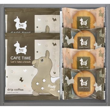 ロディ　カフェタイムセット NIN-05の画像