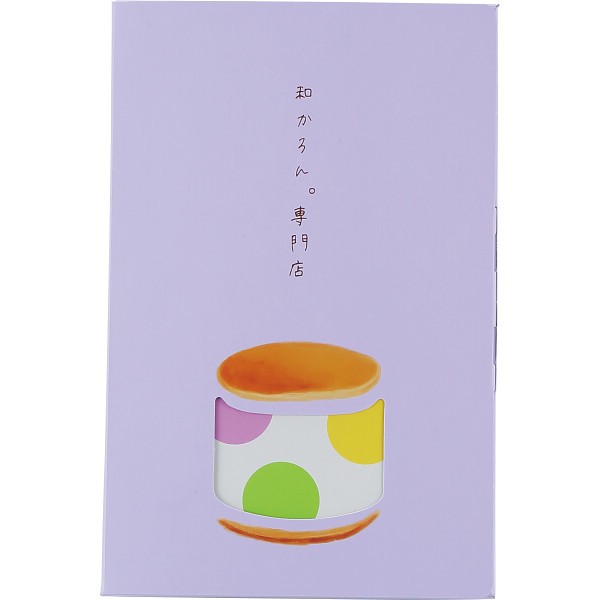 和かろん。（６個） 1748339の画像