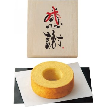 感謝　バウムクーヘン（木箱入） KA1-10A    の画像